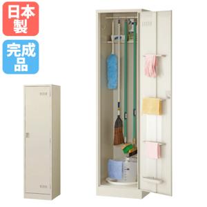 掃除用具入れ 幅455×奥行515×高さ1790mm 掃除道具入れ クリーン 掃除用具入れ 幅455×奥行515×高さ1790mm 掃除道具入れ クリーン