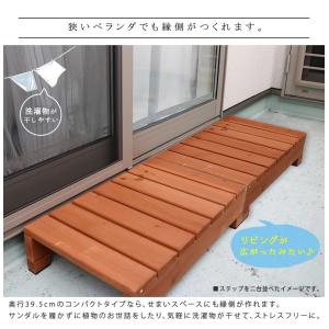 ステップ 木製 幅65cm 踏み台 縁台 ステ...の詳細画像3