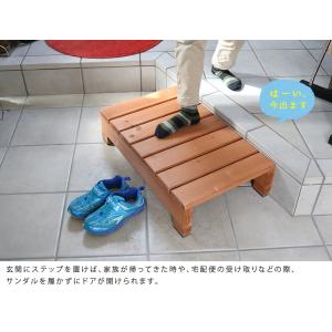 ステップ 木製 幅65cm 踏み台 縁台 ステ...の詳細画像4