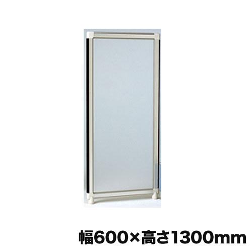 法人限定  パーテーション 幅600×高さ1300mm アクリルパネル 衝立 間仕切り オフィス用品...