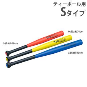 TOEI LIGHT（トーエイライト） ティーボールバット 球技用品