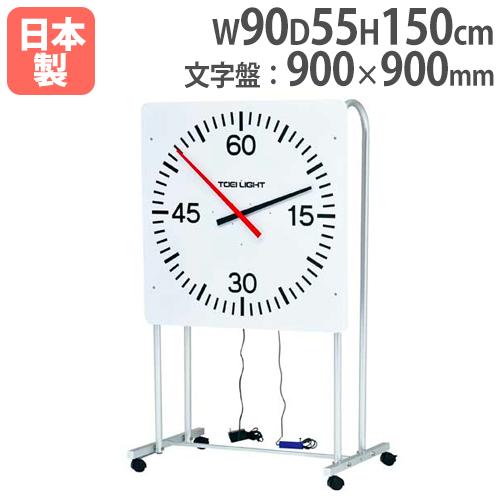 法人限定 スポーツタイマーH6 幅90×高さ150cm 電源式 タイマー ストップウォッチ 時計 タ...