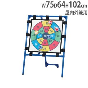 法人限定 ターゲットゲーム シート60cm トーエイライト 遊具 的当て