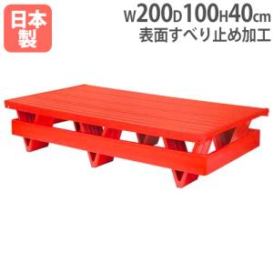 法人限定 プールフロアV2側板付TL 幅200×奥行100×高さ40cm 脚部ワンタッチ固定式 水泳教室 プール用品 補助台 踏み台 トーエイライト B2252 B-2252