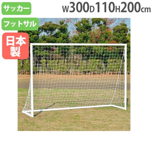 法人限定 フットサルゴールＳＴ４２ トーエイライト B2259 B-2259