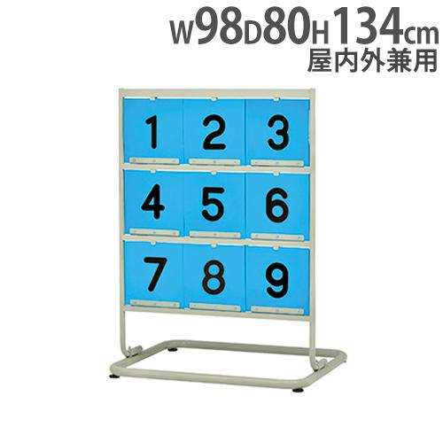 法人限定  ストライクボード ワンタッチクローズタイプ トーエイライト 野球 野球用品 的当て ゲー...