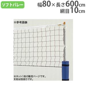 TOEI LIGHT（トーエイライト） 補助ポール 2本1組 40mm支柱用 マルチ