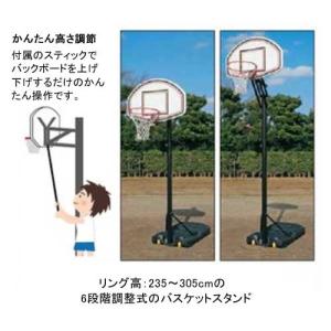 法人限定 バスケットゴール 屋外用 家庭用 バ...の詳細画像1