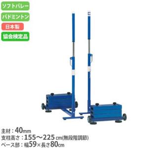 TOEI LIGHT（トーエイライト） 補助ポール 2本1組 40mm支柱用 マルチ