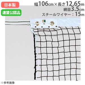 TOEI LIGHT（トーエイライト） スコアボード デジタル表示 得点板 得点