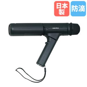 ER-2115 TOA ショルダーメガホン 15W 拡声器 選挙 学校 : コネクト