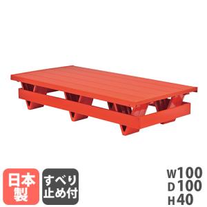 法人限定 プールフロア トーエイライト V脚 幅100×奥行100×高さ40cm プールフロアー プール用品 補助台 すべり止め 潜り込み防止板付 水泳 日本製 B2908