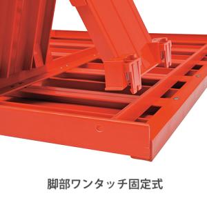 法人限定 プールフロア トーエイライト V脚 ...の詳細画像1