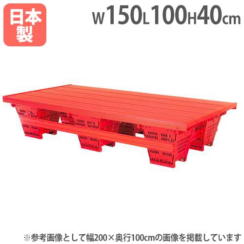 法人限定 折りたたみプールフロア1.5 幅150×奥行100×高さ40cm 日本水泳連盟推薦品 水泳...