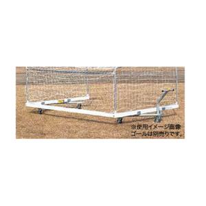 法人限定 サッカーゴール運搬車 2台1組 アル...の詳細画像1