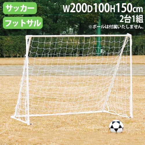 法人限定 ミニサッカーゴール１０２０ トーエイライト B3337 B-3337