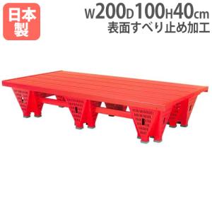 法人限定 プールフロアN2 幅200×奥行100×高さ40cm 日本水泳連盟推薦品 水泳教室 ウォーキング プール用品 補助台 トーエイライト B3378 B-3378