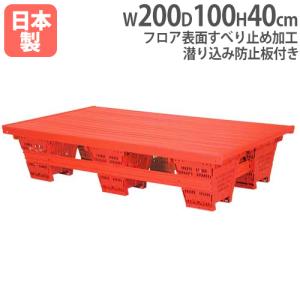 法人限定 プールフロア 折りたたみ プール用品 補助台 プール 水泳 転落防止 水泳教室 スイミングスクール スポーツジム 設備 トーエイライト B3871 B-3871