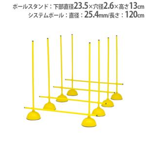 TOEI LIGHT（トーエイライト） 鉄棒 高さ130cm 体育器具 運動用品