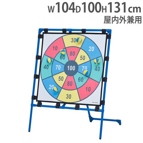 法人限定 ターゲットゲーム シート90cmタイプ 的当て 投球ターゲット ボール遊び 体育 ターゲッ...