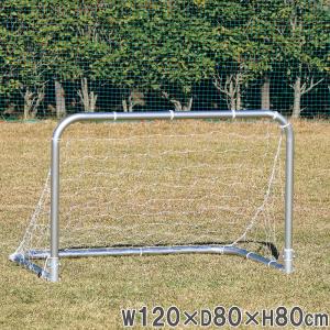 法人限定 サッカーゴール 2台セット 高さ80×幅120×奥行80cm ゴールネット ミニゴール サッカー フットサル アルミ 折りたたみ サッカー場 運動場 B4131