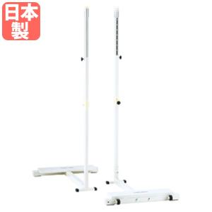 法人限定 バレー支柱 トーエイライト 2本1組 高さ130〜200cm キャスター付き バドミントン支柱 スタンド スチール製 学校 体育館 部活 運動場 日本製 B4190
