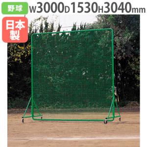 TOEI LIGHT（トーエイライト） 法人限定 得点板 スコアボード 高さ