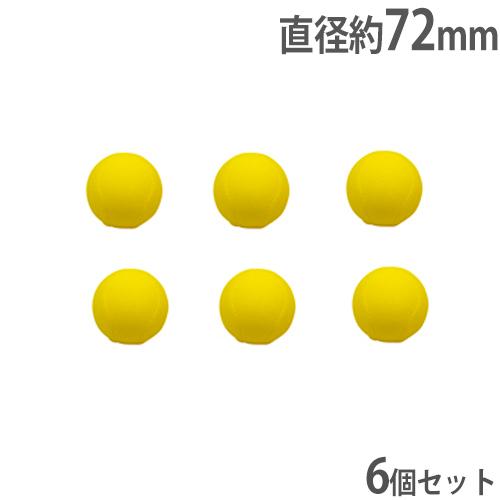 法人限定 ティーボール 9インチ 6個セット ウレタンボール ティーボール用 球技用品 野球 ティー...