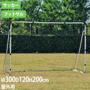 TOEI LIGHT 法人限定 ミニゴールS180 高さ120×幅180×奥行100cm TOEI LIGHT 法人限定 ミニゴールS180 高さ120×幅180×奥行100cm