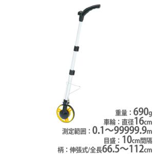 TOEI LIGHT（トーエイライト） 握力計 デジタル表示 ロードセル式 体力