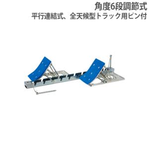 スターティングブロック エバニュー 平行連結式 全天候 土兼用型 日本