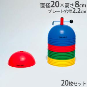 SANWA TAIKU グラウンドロープ 200m カラフル グラウンド設営