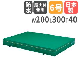 TOEI LIGHT（トーエイライト） 法人限定 屋内外兼用エバーマット 幅150