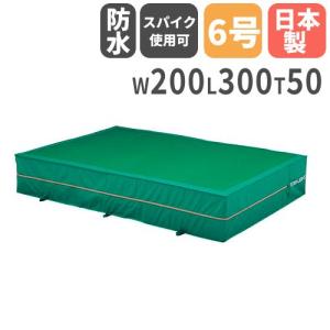 TOEI LIGHT（トーエイライト） 法人限定 屋内外兼用エバーマット 二