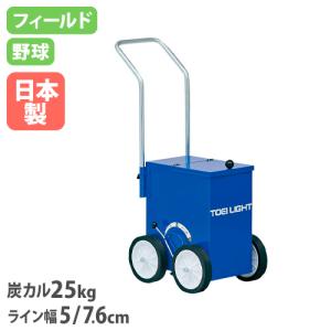 ライン引き エバニュー スーパーライン引 4WZ 野球用 5cm幅 7.6cm幅 大