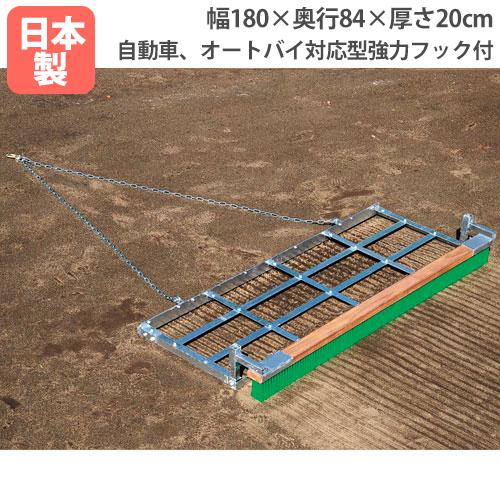 法人限定 グランドならし180釘付DX（PVC）幅180×奥行84×厚さ20cm PVCブラシ付 グ...