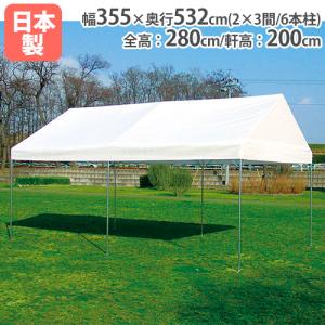法人限定 テント 2間×3間 集会用テント 運動...の商品画像