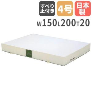 エバーマット 室内用ソフトマット 二つ折り 厚さ20cm 体操マット 150