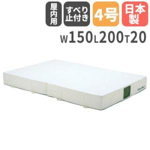 2m-2m-厚み20cm安全マット ワンツーマット 20mm【別送品】 | 保安用品 通販 | ホームセンターの