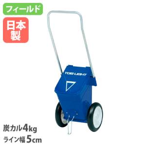 モルテン　ライン引き　サッカー、陸上用 molten（モルテン） 【メーカー直送品】 レーザーライナー4輪 陸上用