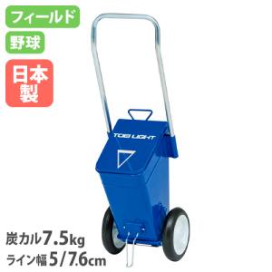 お話中　EVERNEW スーパーラインマーカー 4WZ エヴァニュー ライン引き 運動会 グラウンド整備 町内会 直線引き ラインカー 中古品 ① お話中 EVERNEW スーパーラインマーカー 4WZ エヴァニュー ライン引き