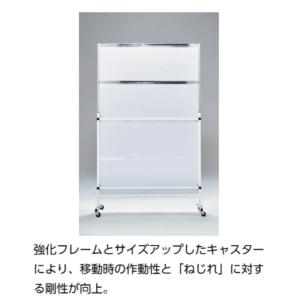 法人限定 フィルムミラー 幅120.6cm 移...の詳細画像1