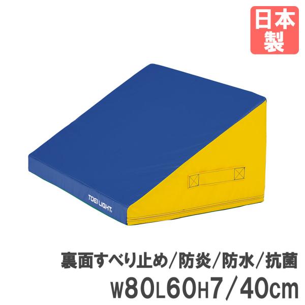 法人限定  プレイフォームマット トーエイライト 幅80×長さ60×高さ7/40cm 平面 プレイマ...