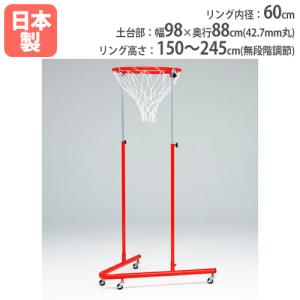 KANEYA（カネヤ） セストボールゴールEX K-676 幅110cm×高約1.4m〜2.5m