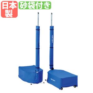 法人限定 バレー支柱 トーエイライト 2台1組 キャスター付き バドミントン支柱 スタンド 高さ調節 マット付き スチール製 学校 体育館 部活 日本製 U7099