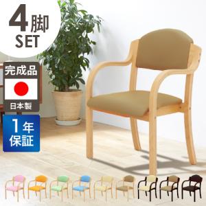 木製 スタッキングチェア 2脚セット チェア チェア― ダイニングチェア スタッキングチェア 2脚入り 木製