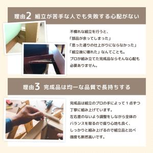 ダイニングチェア 4脚セット 木製 介護 椅子...の詳細画像5