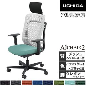 LOOKIT（ルキット） オフィスチェア メッシュ デスクチェア 肘付