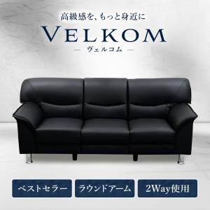 応接ソファ 3人用 3人掛け 3人 ソファ 脚...の詳細画像1