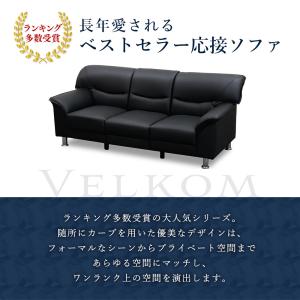 応接ソファ 3人用 3人掛け 3人 ソファ 脚...の詳細画像3